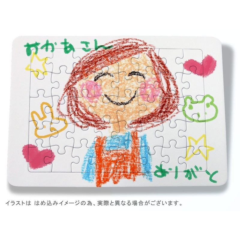 kdc Plain White Puzzle A5 Normal Piece 40P