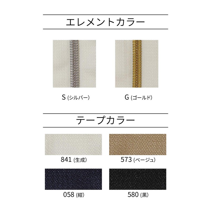 YKK Metallic Zipper, Silver, 7.9 inches (20 cm), #580, Black,
