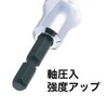 SA200860 (8.0mm)