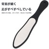 Akkerds かかとやすり かかとケア 角質除去 角質除去器 フットレスト 両面デザイン（ブラック）