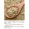 Chef's Choice Organic Green Lentils 500 g