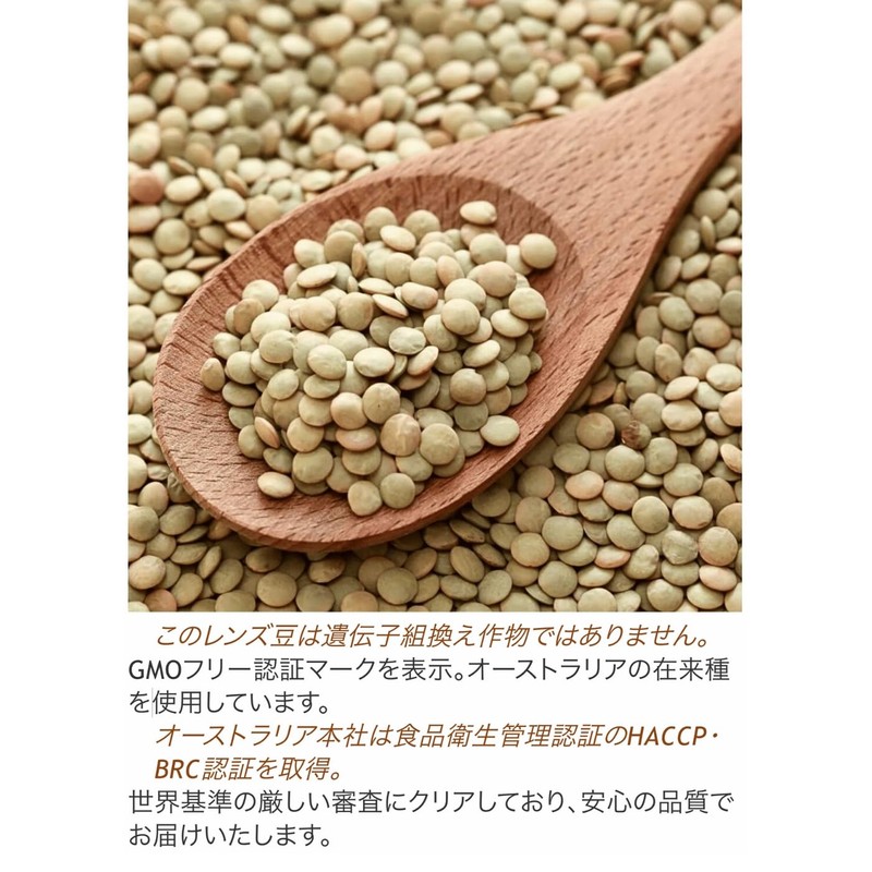 Chef's Choice Organic Green Lentils 500 g