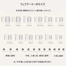 DFsucces Nail Tips, 24 Pieces, Short, Double-Sided Tape, Stylish, Bridesmaids, Luster, Cute False Nails, Coming-of-age Ceremonies, Weddings, Parties, Nail Tips (Type B)