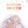 GLINT Highlighter #10 Peach Quartz