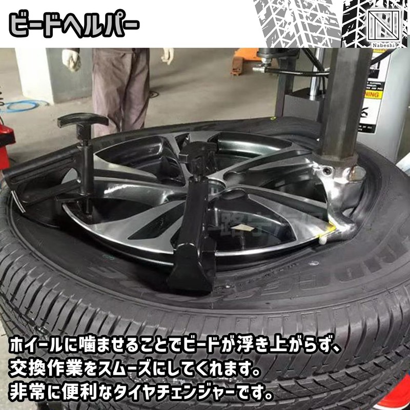NABESHI Tire Replacement Tire Changer Rim Protector Bead Helper Tool
