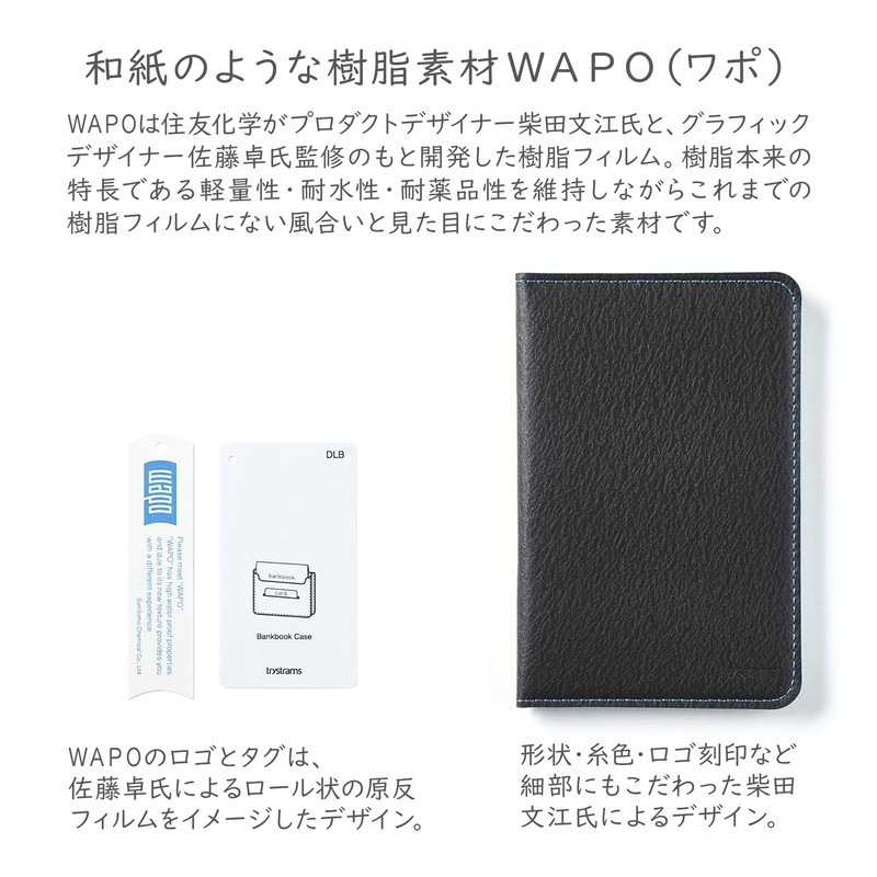 Tristrams THF-MC06DLB Passbook Case, Black x Light Blue