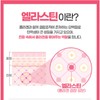 Chong Kun Dang Hyaluronic acid elastin elastin hydrolyzate / 히알루산엘라스틴