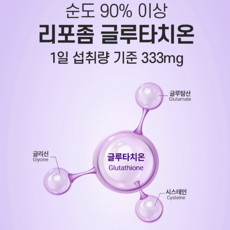 Wolto Market Partner Liposome Lipozm Glutathione Glutathione tablets, 60 tablets,