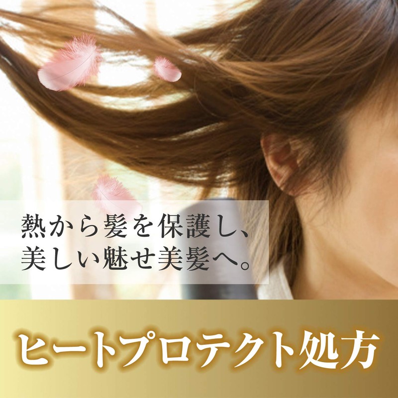 Lucido-L Lucidel Oil Treatment #Shiny Hair Water Hair Oil, 5.1
