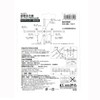 Star-M 36TL Carbide Flexible Cone with Long Bar 1.2 x