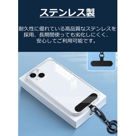 Aerix Smartphone Strap Holder, Durable, Thin Metal Stainless Steel, Smartphone Shoulder Strap, Drop Prevention, Compatible with All Models, Black