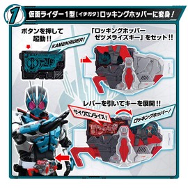Kamen Rider Zero One Transformation Belt DX Cyclone Riser