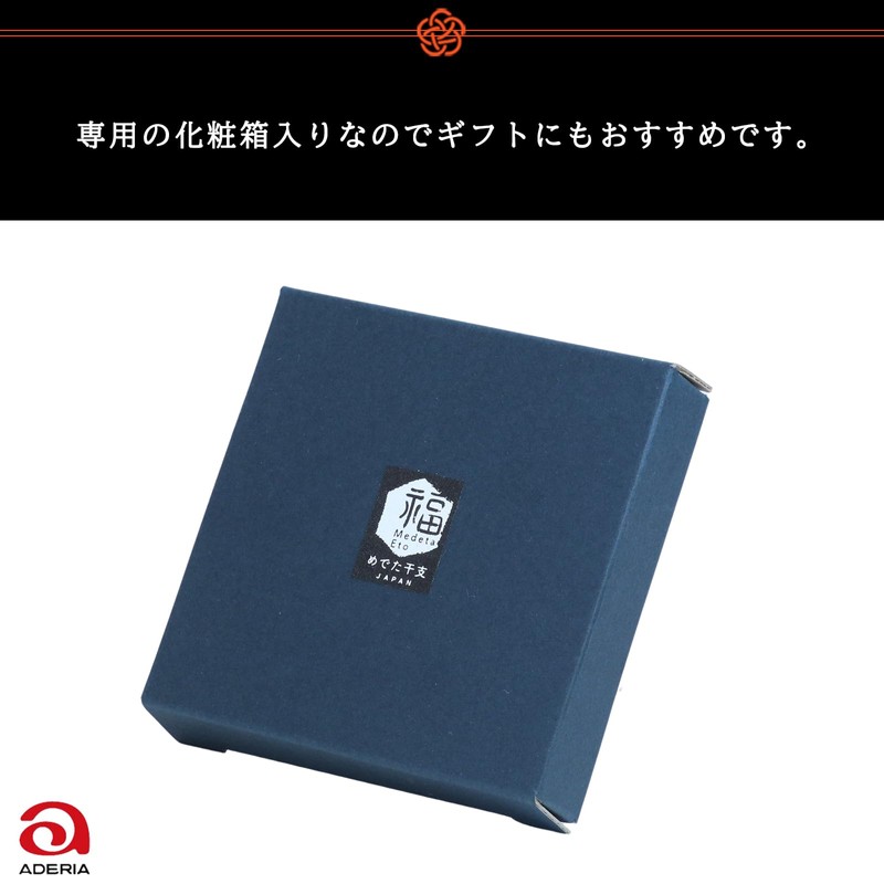 aderia mede with Zodiac Beans Dishes