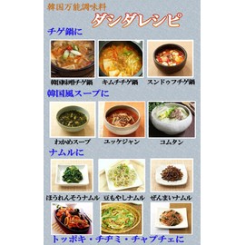 Dashida Soup Stock Anchovy Flavor