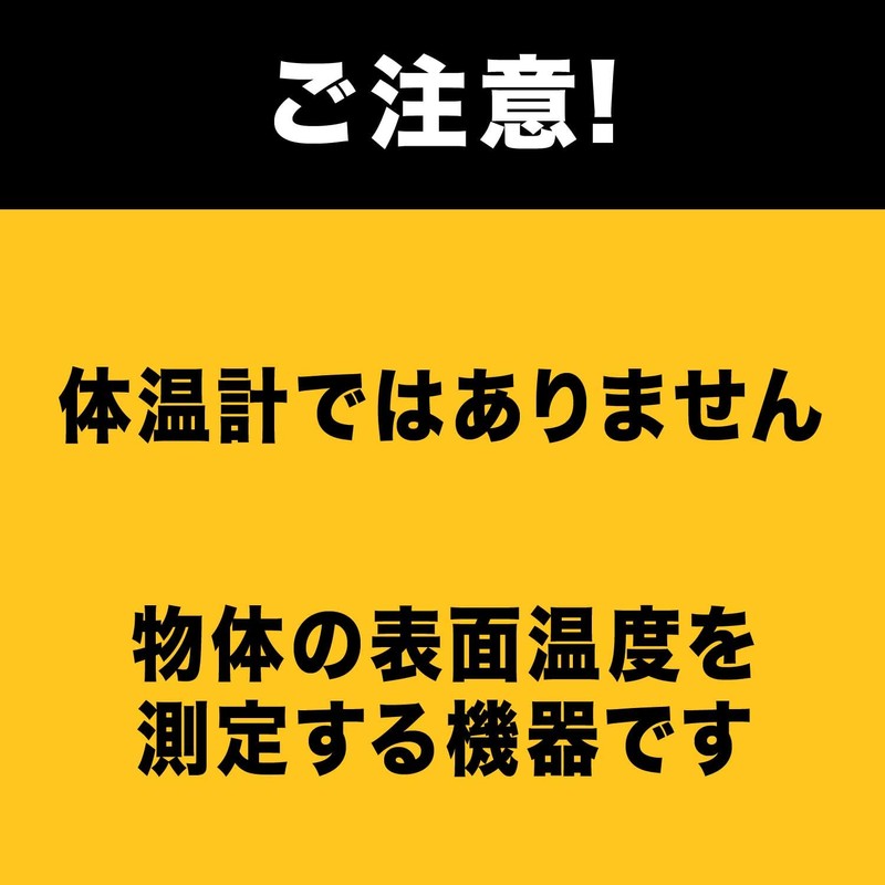 Fluke Radiant Thermometer, 62 MAX