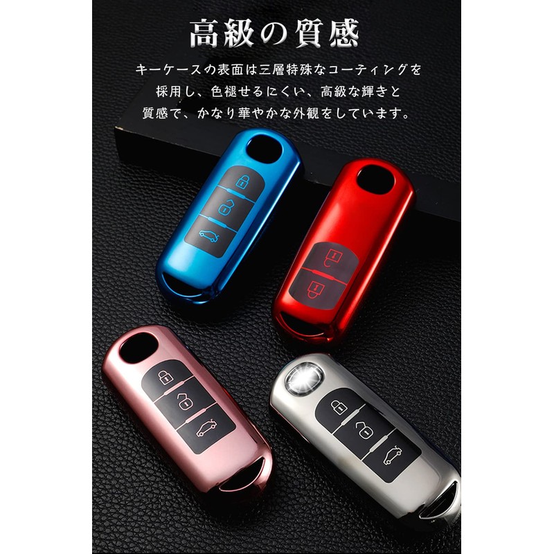 LETINGFAR Key Case for Mazda, Smart Key Case, Key Cover,