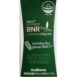 slim in the rain Diet Lactobacillus Bien Slim Pro 425mg 30 capsules 3 units G / 다이어트 유산균 비에날씬 프로 425mg 30캡슐 3개 G