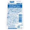 Pet Kirei Foam Rinse In Shampoo for Puppies and Kittens,