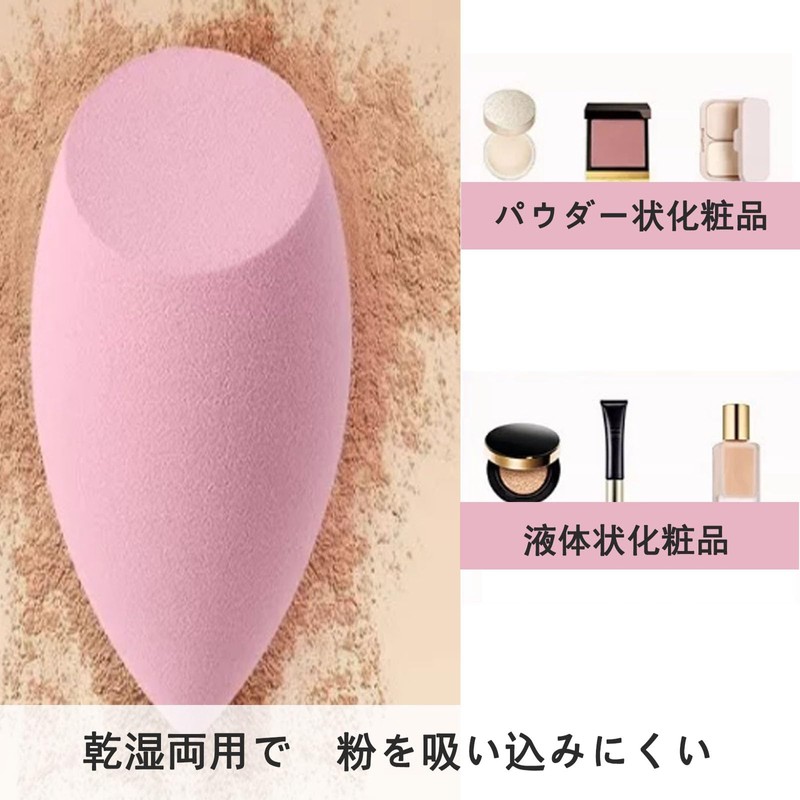 KQHOMEI Makeup Sponge, 8 Pieces, Sponge Puff, Elastic, Makeup Sponge,