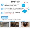 Midi Foam Lock, 1% (1 Tablet x 50 Packets), Envelope