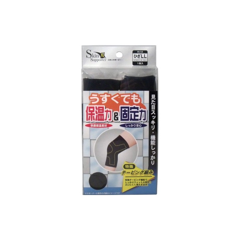 Skin Supporter for Knees, LL Size