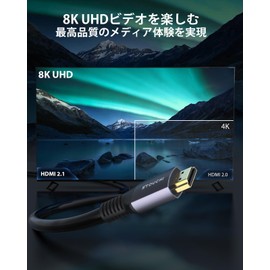 Stouchi HDMI Cable, 5m HDMI Cable, Supports 8K@60Hz, 4k@144Hz, Ultra High Speed HDMI Cable Certified, Premium HDR, eARC, HDCP, 3D Compatible