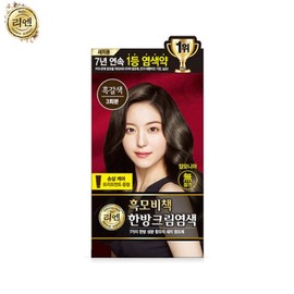REEN Heukmobichaek Gray Hair Revolution 120g, Color:06 Black