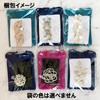 Campanula 327 Pearl Butterfly Barrette, Small, 1 Piece, Storage Bag