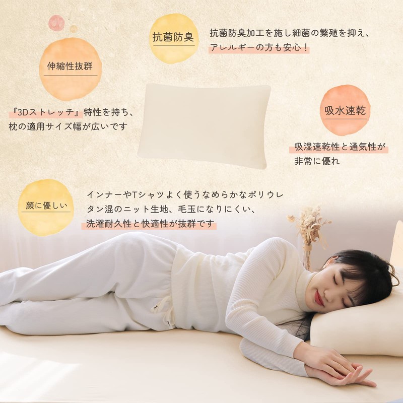 (Ultra Soft & Elastic) 2 Piece Set of 2 Pillow