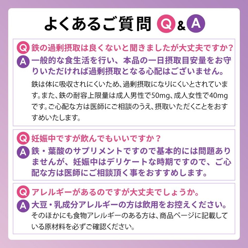 YONEKiCHi 鉄 サプリメント 鉄18mg 3種の鉄リッチ 鉄分 ヘム鉄 フェリチン鉄 葉酸 ビタミンB12