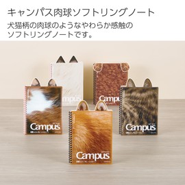 Kokuyo S138S5-L1-3 Campus Paw Soft Ring Notebook, A5, 0.2 inch (5 mm) Squared, Triltoise Cat