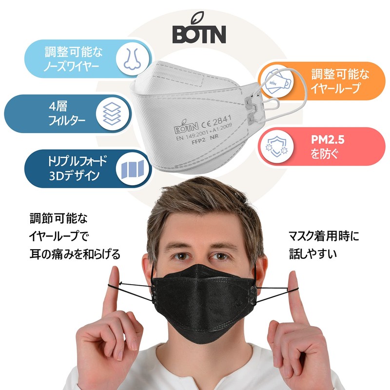 [BOTN] 10pcs Black Plus Size KF94 Protective Safety Face Mask