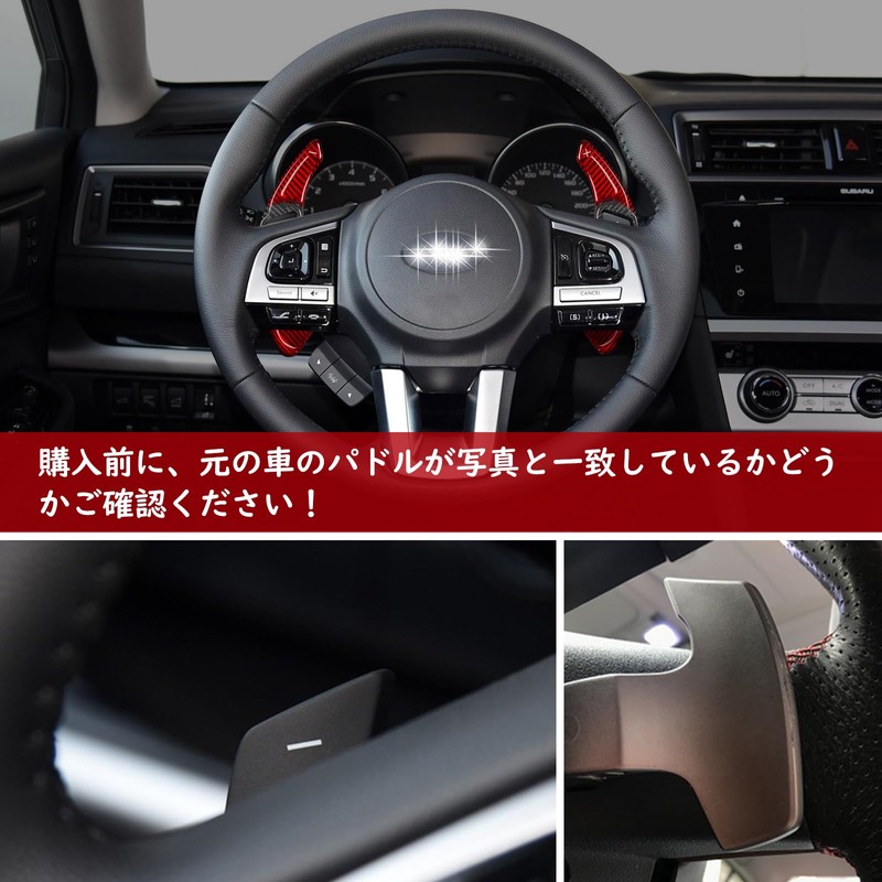 [T-carbon] For Subaru Paddle Shift Cover Real Carbon Shift Paddle