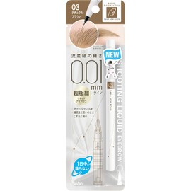 Sana Newborn,Shooting Liquid Eyebrow 03 Natural Brown, Ultra-Fine 0.01mm Tip, Made In Japan