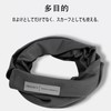 Asng Mask + Ice Sleeve, 2-Piece Set, Summer, Cool, Sun