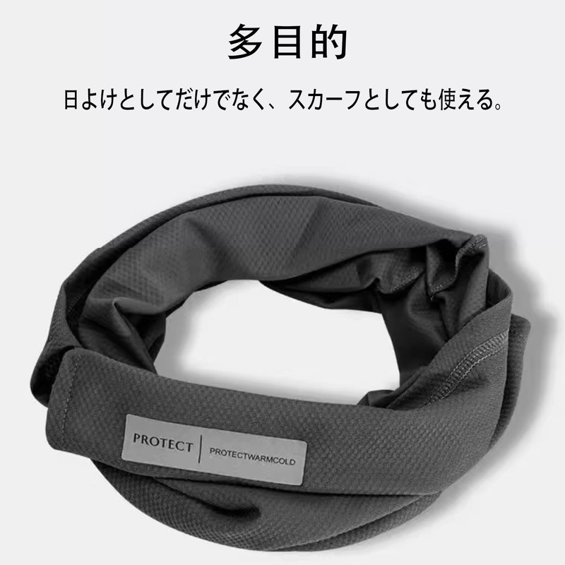 Asng Mask + Ice Sleeve, 2-Piece Set, Summer, Cool, Sun