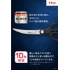 T-fal K18107 Kitchen Scissors, Cooking Shears, Curved Scissors, Ice Force,
