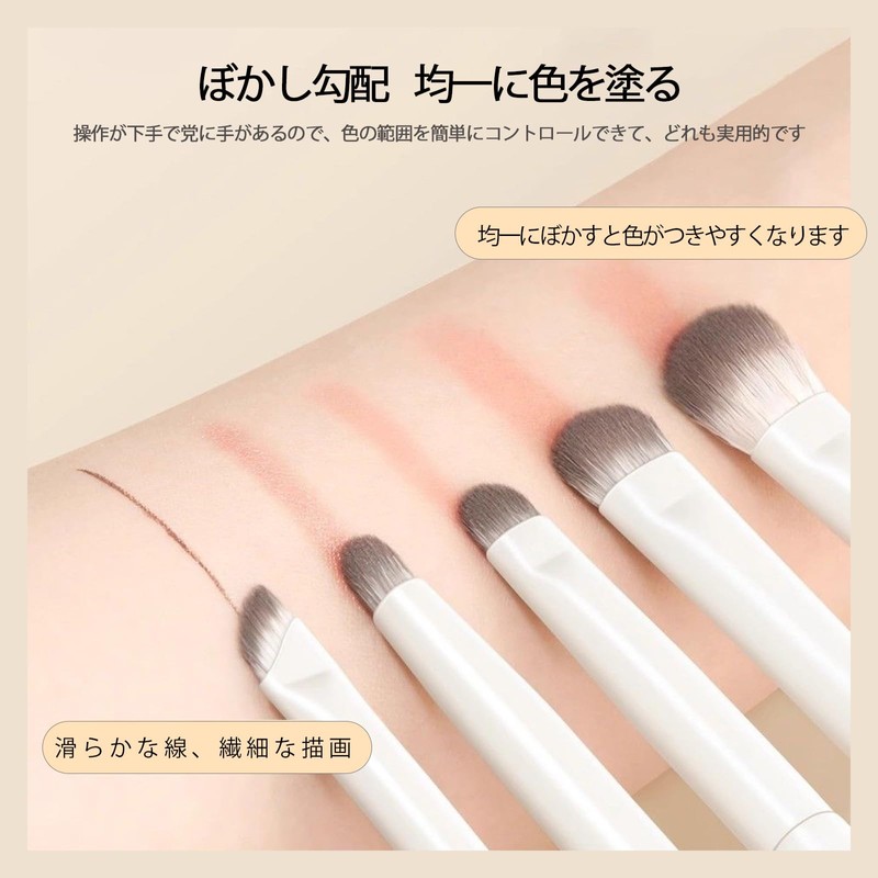 Akkerds Eye Shadow Brush, Set of 5, Eye Makeup, Special