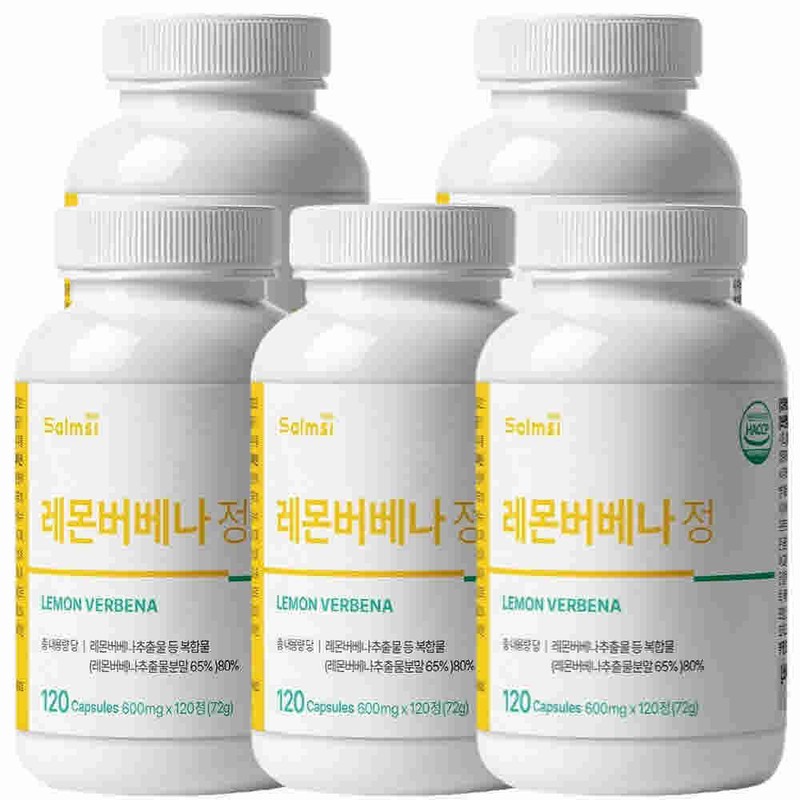 Salmsi Lemon Verbena Extract Complex 120 tablets x 5 Hibiscus