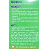 The Farm Easy Bowl Master Probiotics 265mg 120 capsules /