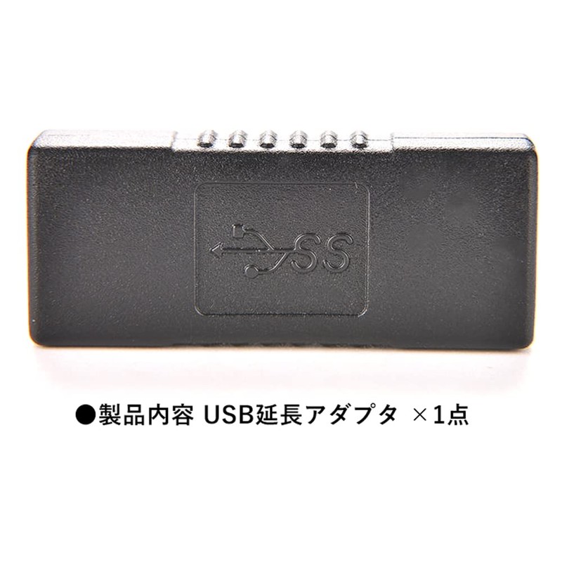 Audio Fan USB Extension Adapter USB3.0 Female Female USB Adapter
