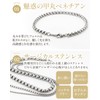 Napist Anklet, Men's, Women's, Leave on, Hypoallergenic, 316L Surgical Stainless