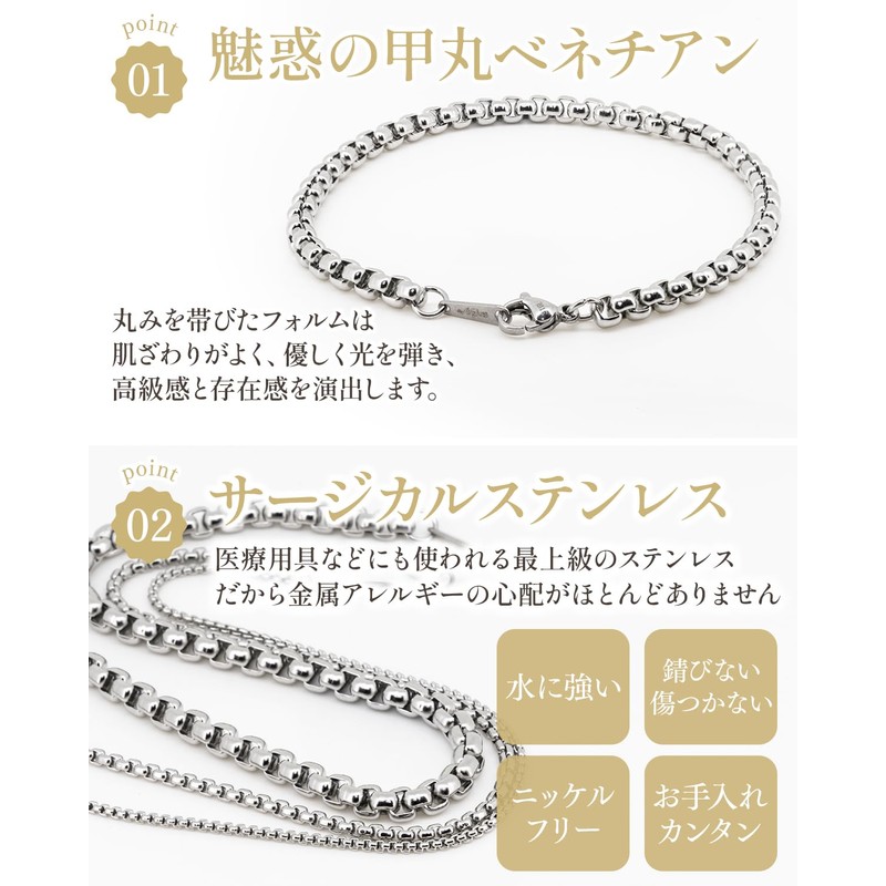 Napist Anklet, Men's, Women's, Leave on, Hypoallergenic, 316L Surgical Stainless