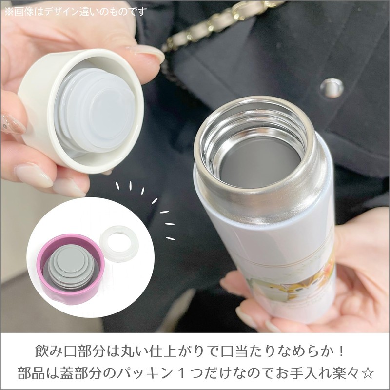 mofusand 53-2084 Vacuum Double Layer Pocket Mini Stainless Steel Bottle,