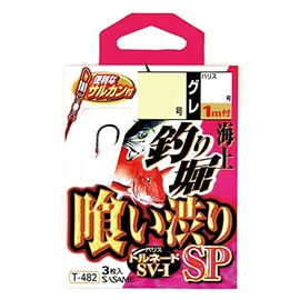 T-482 Marine Fishing Pat SP 7-3