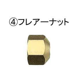 Onda Seisakusho OMV-761-3 Straight Miniature Valve R1/4 (for Φ8 Copper Pipe) x R1/4 (45° Flare) Brass Handle]