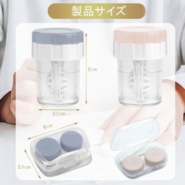 LIKENNY コンタクトケース+コンタクト洗浄機 4個セット 手動 コンタクト 装着器具 漏れ防止 ソフトレンズ用 かわいい 衛生 軽量 持ち運び便利 (ピンク＋ベージュ)