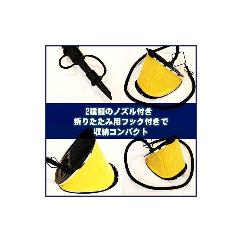 Inflatable Foot Pump for Inflatable Boat Floater
