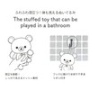 Hasashi Top-in Rilakkuma Bath Gurumi 751653 San-X Body Sponge Plush