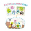 Aqua Beads (Sumikko Gurashi Outing Trunk) For Ages 6 and